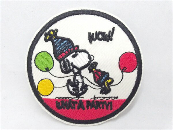 ◎【ワッペン/patch】『 PEANUTS WHAT A PARTY! / アイロンワッペン 』ワッペン パッチ アイロンパッチ ..