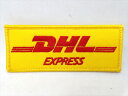 ◎【ワッペン/patch】『 DHL EXPRESS ロゴマーク / アイロンパッチ 』アイロン ワッペン パッチ 企業 運送会社 ディーエイチエル アメリカ雑貨 アメ雑 雑貨