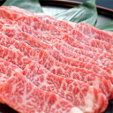 淡路牛 淡路産和牛 焼肉 700g 常温品との同梱不可 大切な方へのギフトに