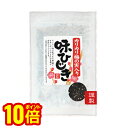 【最大5%OFFクーポン!マラソン限定】味ひじき 100g カリカリ梅の実入り ご飯のお供 お茶漬 お弁当 おつまみ ふりかけ ひじきご飯