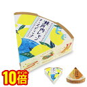 【最大5%OFFクーポン!マラソン限定】チーズディップ 淡路島オニオン/レモン