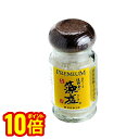 【最大5%OFFクーポン!マラソン限定】淡路島の藻塩 プレミアム 45g瓶入り 100%淡路島の海水と海藻で作ったヘルシーで贅沢なお塩 PREMIUM 瓶