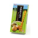 淡路島玉ねぎプレッツェル メール便送料無料 45g(22.5g×2袋)