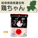 全国お取り寄せグルメ岐阜食品全体No.9