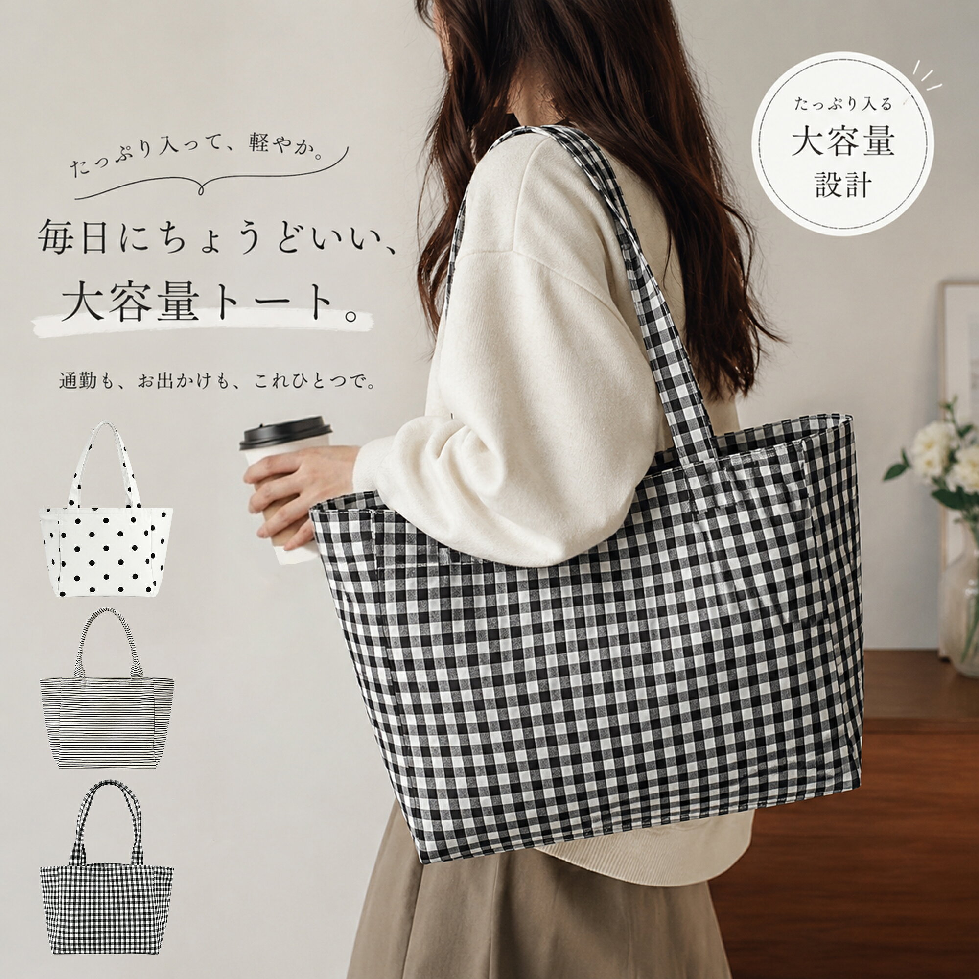楽天市場】ギンガムチェックトートバッグの通販