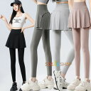 ヨガウェア パンツ ヨガパンツ レギンス レディース キュロットスカート ハイウエストパンツ フィットネス ダンス ジム ホットヨガ ロング丈パンツ スリム ロング 丈 シンプル 美脚 おしゃれ かわいい ヨガパンツ キュロットスカート レギンス 全4色 春 秋 新作 送料無料
