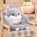 背もたれクッション ハムスター 55×45×40cm 大きいサイズ 座椅子 縫い包み 疲れにくい ふわうわ 可愛い座布団/座椅子兼用 オフィス 添い寝枕 特大 ストレス解消 クッション お誕生日 プレゼント