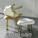 スツール おしゃれ 折りたたみ椅子 軽量 持ち運び イス 子供用 キッズ 小さい かわいい 低い椅子 幼児 玄関 腰掛け 持ち運び ロースツール 家具 運動会 ...