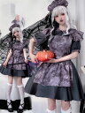 ハロウィン 衣装 女の子 コスプレ 子供 レディース コスチューム メイド服 カボチャ 魔女 親子 お揃い ペアルック 親子コーデ ワンピース ヘアアクセサリー エプロン 悪魔 中世紀 学園祭 宮廷装 仮装 Halloween コスプレ 学園祭 パーティー イベント用
