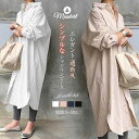 ワンピース シャツワンピース 綿 レディース 長袖 無地 ロングワンピース シャツ ロングシャツ 前開き ワンピ 春 秋 トップス コットン エレガント Aライン 大きいサイズ 体型カバー ゆったり 可愛い オフィス カジュアル 通勤 OL お洒落 20代 30代 40代 50代 送料無料