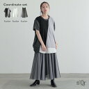 【送料無料】3点コーデセット 2025 レディース カットソー 半袖 トップス Tシャツ タンクトップ ロングタンクトップ ロングタンク インナー ボトムス スカート ロングスカート 春 夏 オシャレウォーカー【メール便不可】【30】