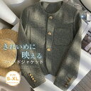 ノーカラージャケット レディース 春 長袖 ツイード風 ツイードジャケット ノーカラー トップス ショート丈 ジャケット アウター ライトコート 羽織 エレガント カジュアル フォーマル お洒落 オフィス ビジネス きれいめ 韓国風 通勤 入学式 入園式 上品 秋 送料無料