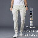 【期間限定★100円クーポン】 ゴルフウェア メンズ ストレッチ パンツ ゴルフパンツ ズボン ロング 伸縮性良い 通気性 カジュアル 男性用 父の日 プレゼン...