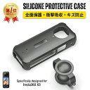 【限定価格★40%OFF】【楽天1位】 送料無料 insta360 x3 カバー 本体シリコンケース 保護カバー 全面保護 for insta360 one x...