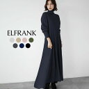 【12%OFF】ワンピース 秋 レディース 長袖 ニット ニットワンピース きれいめ ロングワンピース シンプル 大きいサイズ ゆったり 可愛い かわいい おしゃれ 袖付き 袖あり 体型カバー オーバーサイズ フレア タートルネック ハイネック マキシ丈 ニットワンピ 冬 秋