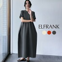 【1000円OFF】ワンピース ロング きれいめ レディース カジュアル ニット お出かけ 膝下 着痩せ ゆったり おしゃれ 大きいサイズ かわいい シンプル 可愛い 大人 体型カバー 半袖 袖あり クルーネック ニットワンピース ハイウエスト マキシ丈 コクーンワンピース 秋 冬 秋冬