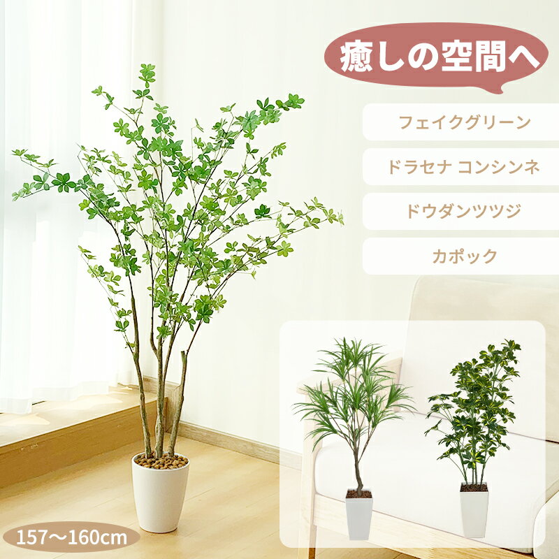 送料無料 人工観葉植物 ボックスウッド 西洋ツゲ 高さ90cm フェイク植物 フェイクグリーン 大型 造花 光触媒 インテリア 人工 観葉植物 観葉樹 鉢植え 植木 簡単保养 水やり不要 空気清浄 害虫駆除不要