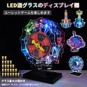 【4/30限定10％OFFクーポン】【グラス付き】LED酒グラス棚 テキーラ観覧車 ルーレット付 タワー型 カクテルグラスホルダー 酒カップホルダー ワインラック クラブ カラオケ 居酒屋 パーティー 忘年会 飲み会 卓上自立型 USB充電 コードレス 雰囲気作り