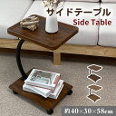 【スーパーSALE!300円OFF⇒3398】RAKU サイドテーブル キャスター付き 角丸加工 木目調 約幅40×奥行30×高さ58cm スリム コンパクト ...
