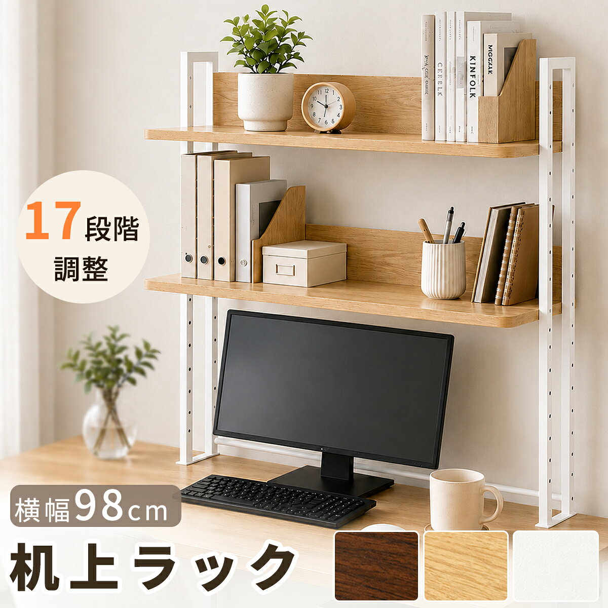 楽天市場】デスク 幅98の通販