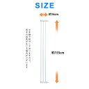 【マラソン最大P10倍UP】安全ゲート用 拡張フレーム 高さ155cm 幅16cm 安全ゲート 拡張部品 ベビーフレーム ベビーゲート用 ペットゲート用 玄関 ゲート キッチン ゲート 猫 脱走防止 犬 ハイタイプ 拡張 フェンス 柵 送料無料