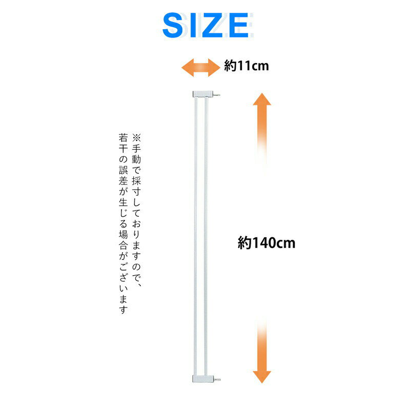 【P5倍UP】拡張フレーム 高さ140cm 幅1