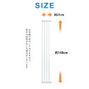 【4/14～4/17期間10%OFFクーポン】安全ゲート用 拡張フレーム 高さ140cm 幅21cm 安全ゲート 拡張部品 ベビーフレーム ベビーゲート用 ペットゲート用 玄関 ゲート キッチン ゲート 猫 脱走防止 犬 ハイタイプ 拡張 フェンス 柵 送料無料