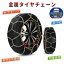 10%OFFݥۥ 󥰼12mm 40ôñ ° ˤ⶯°÷ 195/60R17 215/55R17 195/80R15 195/65R15 205/60R16 205/55R16 215/60R16 155/65R14 145R12 165/70R14 175/60R13 185/65R16 Ρ /ܸ