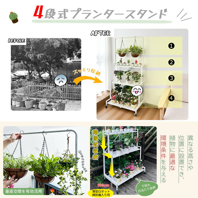 【ワンダフルデー！2000円OFF⇒9980】RAKU 組立簡単 折り畳み式 ガーデンラック 3段 4段 キャスター 植物収納 ラック 頑丈 防錆 室内 屋外 プランターラック 園芸ラック