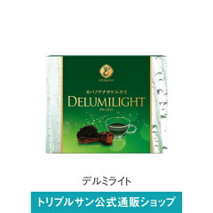 https://thumbnail.image.rakuten.co.jp/@0_mall/miki333/cabinet/item/201807/delumi_202008.jpg