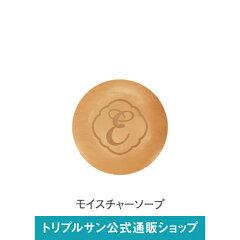 https://thumbnail.image.rakuten.co.jp/@0_mall/miki333/cabinet/item/201807/moisturesoap.jpg