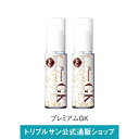 エポラーシェ プレミアムGK 2本セット 美容液 金箔 ケイ素 幹細胞エキス セラミド ヒアルロン酸 30ml 2004