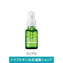 エポラーシェ リンプル 保湿美容液 アロエベラ ポリグルタミン酸 ヒシエキス オーガニック 30ml 547