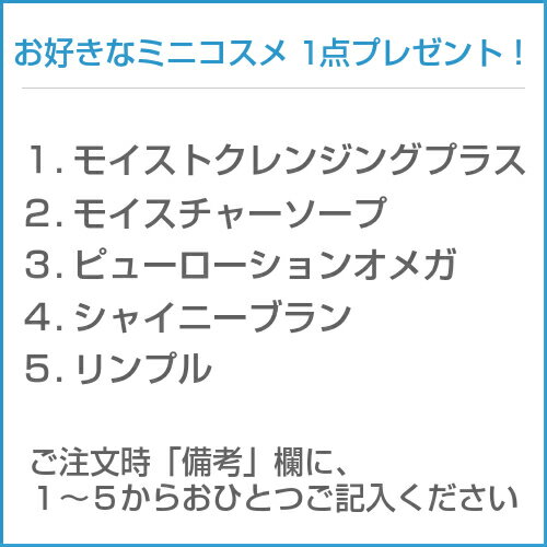 エポラーシェ ピューローションオメガ 化粧水 キュアパッション レッドクローバーエキス オリゴヒアルロン酸 天然アミノ酸 細胞培養エキス ビタミンB12 150ml 545