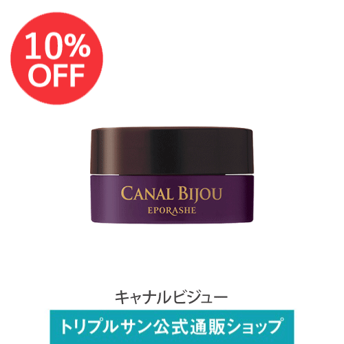 楽天トリプルサン公式通販ショップ【スーパーSALE】【10％OFF】エポラーシェ キャナルビジュー 新商品 ロアビジュー後継商品 美容クリーム アルガンオイル ホホバ種子脂 スクワラン コメヌカエキス 30g 1113