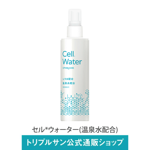 エポラーシェ セルウォーター プレ化粧水 天然シリカ水 ケイ素水 コラーゲン ウンシュウミカン果皮工キス スプレー 200ml 1100