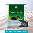 【7/15・ポイント10倍商品】【超ポイントバック祭・最大5倍!】エポラーシェ デルミライト サプリメント 液体 カバノアナタケエキス 抗酸化酵素 SOD酵素 20ml 30包 82