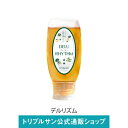 エポラーシェ デルリズム サプリメント 液体 ガラクトオリゴ糖 マルトビオン酸 アガロオリゴ糖 植物発酵エキス プレバイオティクス食品 1177
