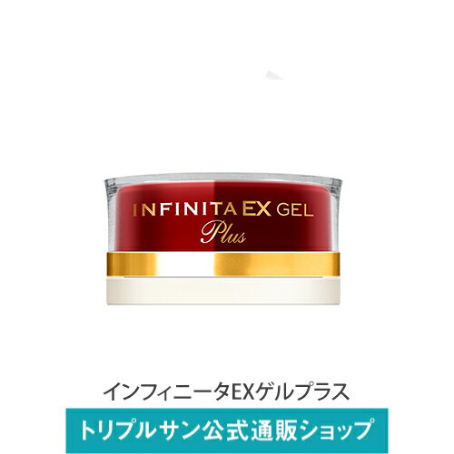 【5/20・ポイント10倍商品】エポラーシェ インフィニータ EXゲルPLUS 美容ゲル EGF ヒト遺伝子組換オリゴペプチド-1 植物プラセンタエキス オイルフリー 40g 1108