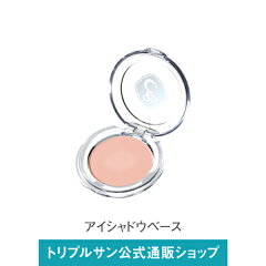 https://thumbnail.image.rakuten.co.jp/@0_mall/miki333/cabinet/item/eyeshadowbase.jpg