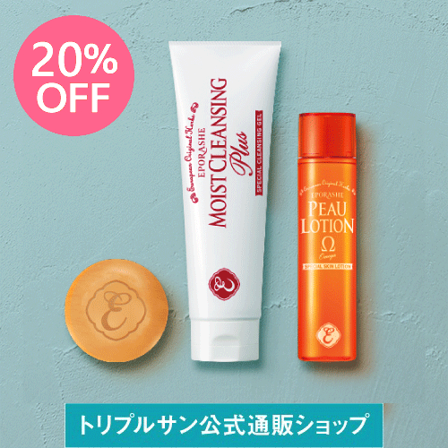 エポラーシェ 肌更新セット【20％オ