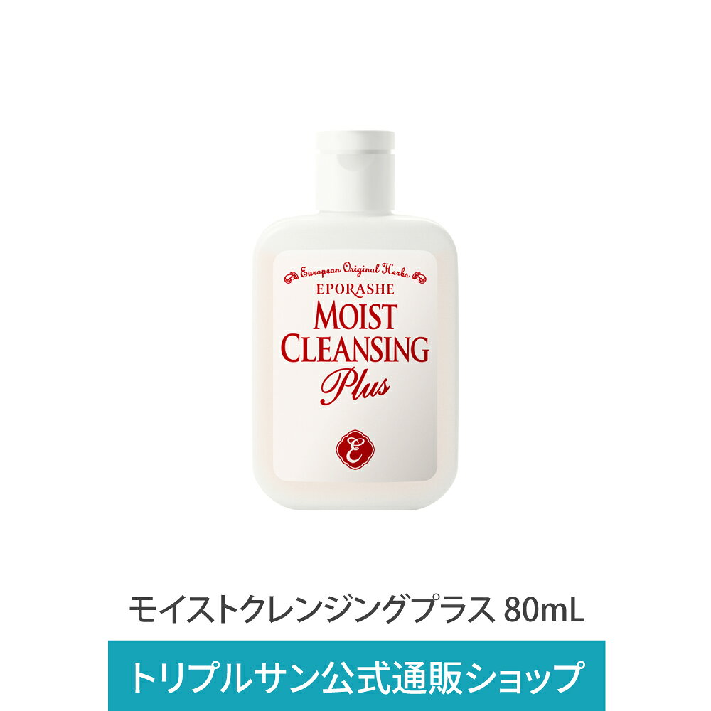 本商品はネコポス発送・80mLサイズです。 通常サイズ(250mL)はこちら 商品開発ストーリーはこちら 美容液のように贅沢なピュアクレンジング 「ヘマトコッカスプルビアリスエキス」をはじめ、「アロエベラエキス」、「ローズマリーエキス」を配合、 さらにコメヌカ油、コーン油といった天然の美容オイルででお肌をいたわりながら素早くメイクオフする、美容液のようなクレンジングジェルです。 しっとりとしたなめらかな肌の洗い上がり、ダブル洗顔は不要です。 内容量:80mL 無鉱物油/タール系色素不使用/パラベンフリー/ノンアルコール