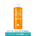 エポラーシェ ピューローションオメガ 300mL 化粧水 オリゴヒアルロン酸 天然アミノ酸 細胞培養エキス ビタミンB12 835