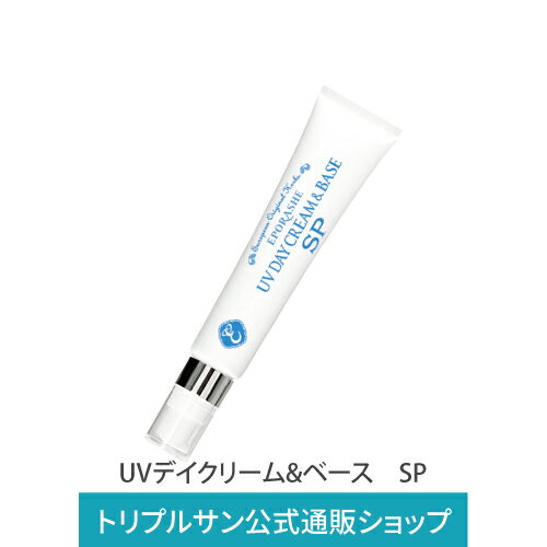 エポラーシェ UVデイクリーム&ベース　SP 化粧下地 日焼け止め クリームタイプ 透明 ローヤルゼリー ヒアルロン酸 SPF45 PA++ 45g 1016