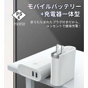 モバイルバッテリー アップルウォッチ 急速充電器 usb タイプc type-c iphone多機種通用充電器