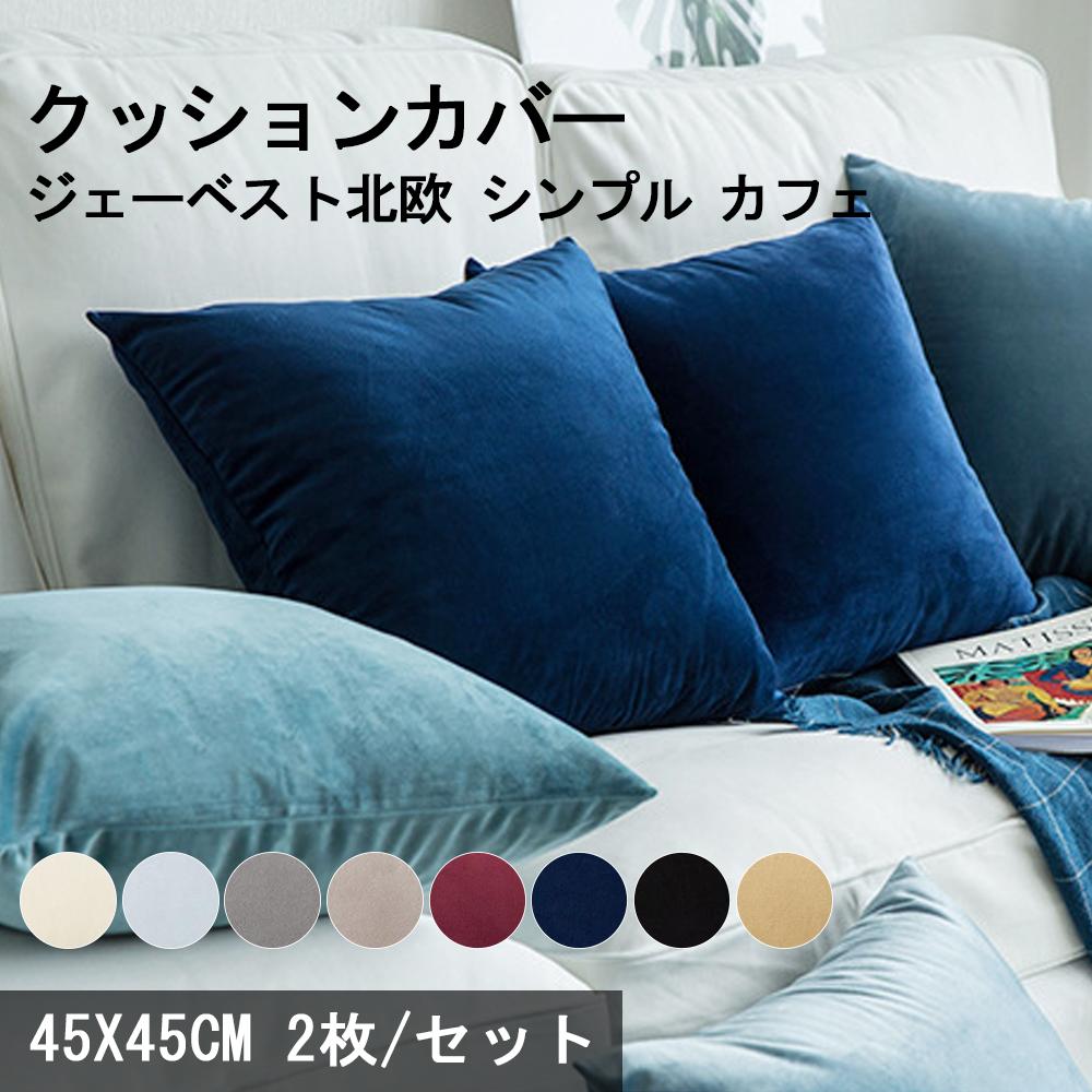 ̵٥å󥫥С 4545cm ̲ ץ ե ٤8  ʥ