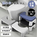 踏み台 子供 キッズステップ ステップ ステップ台 子ども こども キッズ ふみ台 トイレ 手洗い 玄関 おしゃれ 北欧 ナチュラル アイボリー 幼児 足置き台...