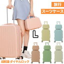 『送料無料』スーツケース フ キャリーケース Lサイズ 機内持ち込み 7-8日用 泊まる カップホルダー付き 軽量設計 多機能スーツケース 大容量 国内旅行 キャリーオンバッグ付き(3)