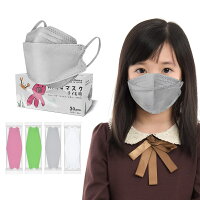 jn95 マスク 3d立体型マスク 子供用 日本製 不織布マスク 30枚 キッズサイズ 4層構造 カラーマスク 個包装 使い捨て 不織布 男女兼用 ふしょくふますく マスク 不織布