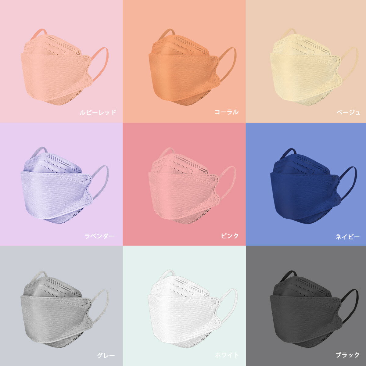 3dマスク jn95 日本製 30枚 普通サイズ・子供サイズ 個包装 男女兼用 子供用 立体型 柳葉型 4層構造 使い捨て 国産 カラーマスク 不織布 マスク ダイヤモンドマスク 大人用 学童 3d立体マスク 九州工場直送 血色 ますく ベージュ E-30